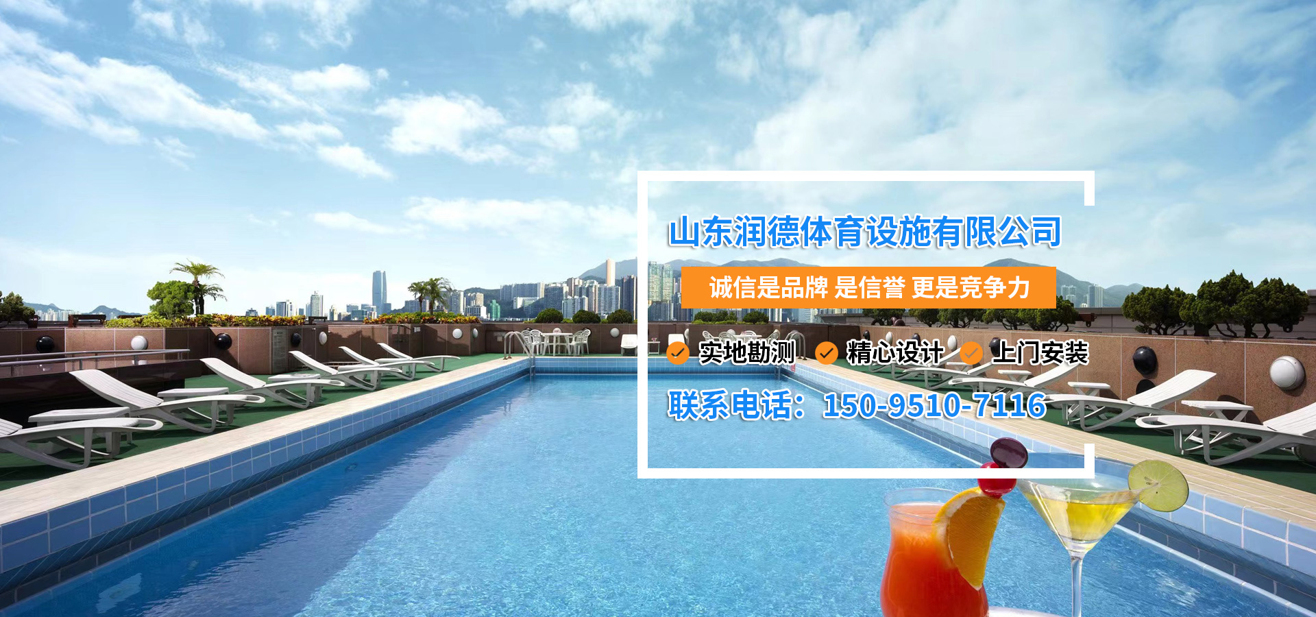 直線振動(dòng)篩